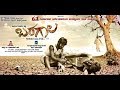 Baragala Latest Kannada Full Movie R Mahantesh