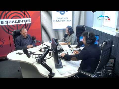 | Новости Камчатки | Масс Медиа