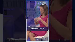 연준의장 후보 재산 '3천억 원'‥'쿠팡' 주식도 #Shorts (MBC뉴스)