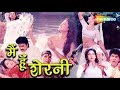 देखिये अर्चना पूरन सिंह का अनोखा अंदा�