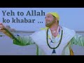 Yeh To Allah Ko Khabar Md Rafi
