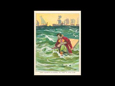 N.A. Rimsky-Korsakov: "Sadko" op. 5