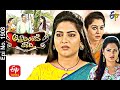 Attarintiki Daredi 9th March 2021 Full Episode No 1908 ETV Telugu