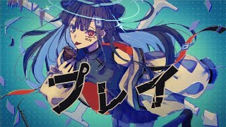 - プレイ / Yo-SK feat.鏡音リン