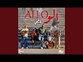 Allo