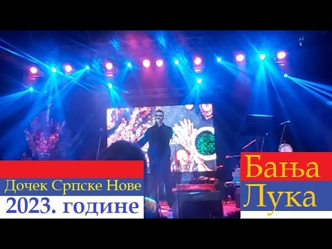 Данило Милосављевић „За Љиљану“-дочек Српске Нове 2023. Бањалука/ Danilo Milosavljević „Za Ljiljanu“