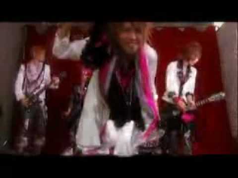 SuG - Scream Party
