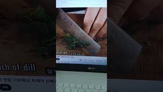 Download lagu 에어플라이어 감자 mp3