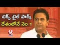 Minister KTR Speech At Kakatiya Mega Textile Park Foundation Ceremony Warangal V6 News