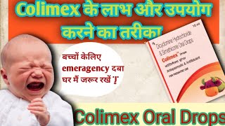 Colimex drops use in hindi//colimex drop kase Kam karta hai //colim ex drop for baby//