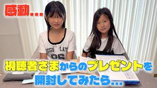 【感動で涙...】視聴者様からシールとお手紙のプレゼントが届いたので開封してみたら...