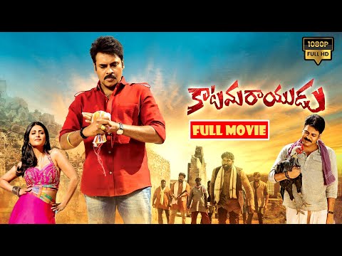 Pawan Kalyan And Shruti Haasan Telugu Blockbuster FULL HD Action Comedy Movie || @JordaarMovies ​