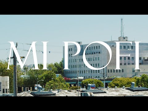 Youngin Floe x William Genaro - Mi Pofi (Video oficial)