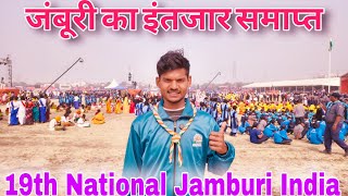 Download lagu Jamburi 2025 Now ready for Inauguration || 19th National jamburi the Bharat scout and guides India mp3 Download lagu Jamburi 2025 Now ready for Inauguration || 19th National jamburi the Bharat scout and guides India mp3
