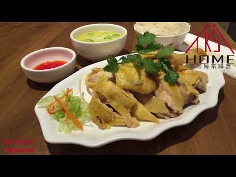 【纽卡斯尔】AMAYSIA-美西亚 |UK Chinese Restaurant |英国马来西亚菜系