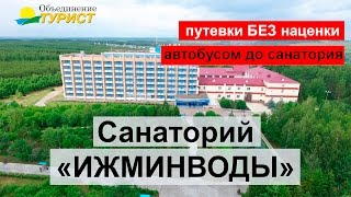 Отдых в Татарстане с детьми