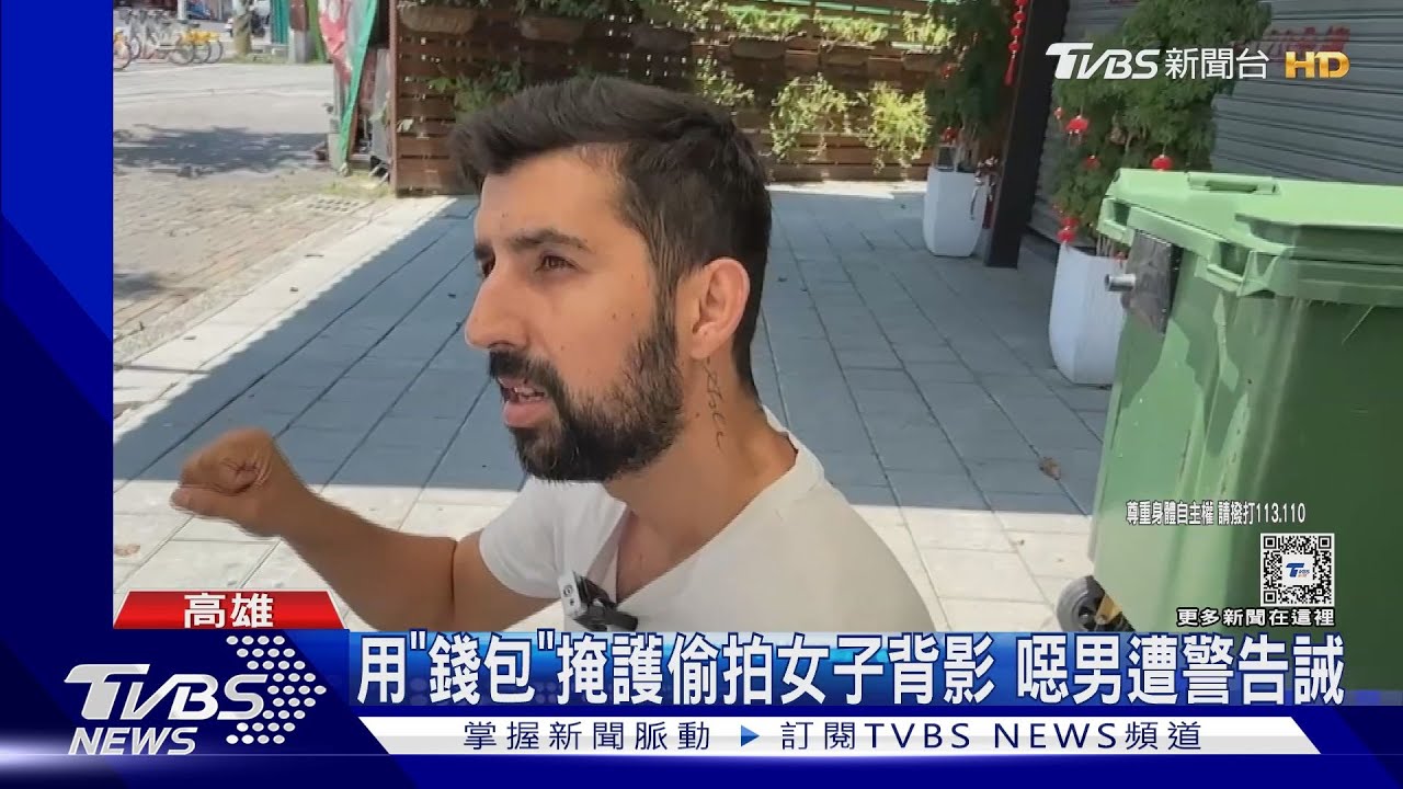 有人偷拍!噁男夜市亂錄女子背影 土耳其老闆挺身而出