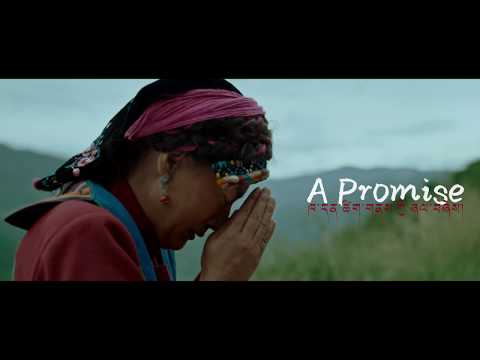 Ala Changso (2018) Trailer
