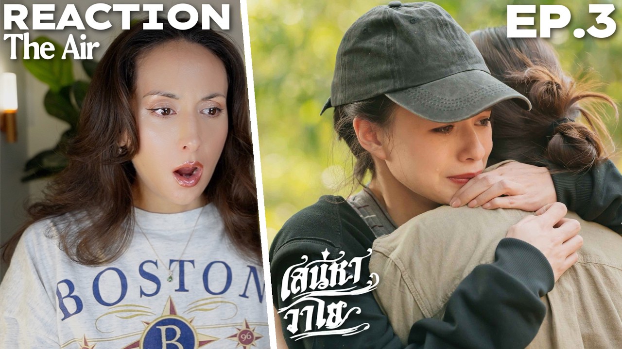 The Air เสน่หาวาโย | บ้านวาทินวณิช 4 Elements EP.3 REACTION Highlight | FreenBecky