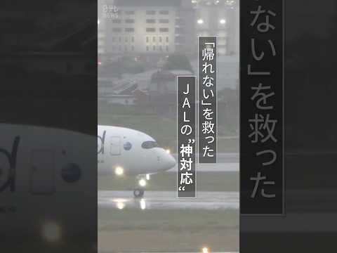 サー・ガエタン・デュヴァル地方空港(プレーン・コライユ)