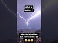 Zameen Kha Gai No Jawan Kaise Kaise Makka Sharif Youtube Status Subscribe Khanofficial77