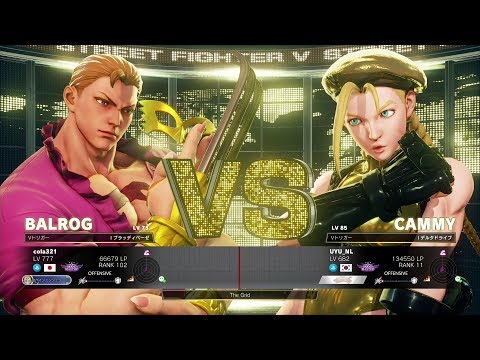 XiaoBao (Vega) vs NL (Cammy)：シャオバオ（バルログ）vs NL（キャミィ）