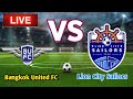 Bangkok United FC Vs Lion City Sailors Football Live