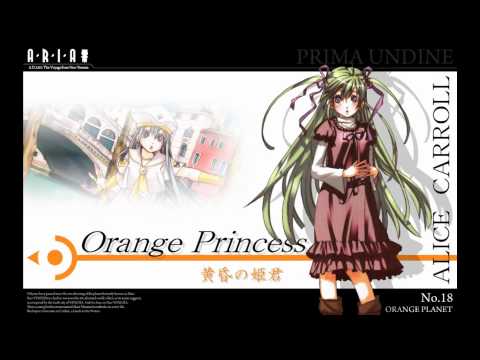 Aria the Origination Yokogao Yui Makino