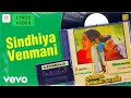 Poonthotta Kaavalkaaran Sindhiya Venmani Lyric Vijaykanth Raadhika Ilaiyaraaja