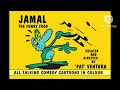 Jamal The Funny Frog OST Clockwork Clowns Pitched 1 In Normal
