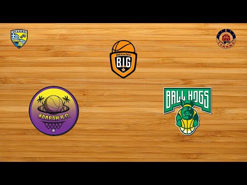 ΧΑΛΒΑΗ BC 46 - 58 Ball Hogs | 5η Αγων. Summer BIG League 2B