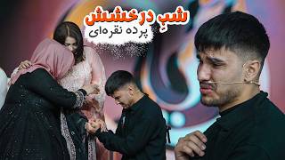 جشنواره بزرگ ستارگان سینما