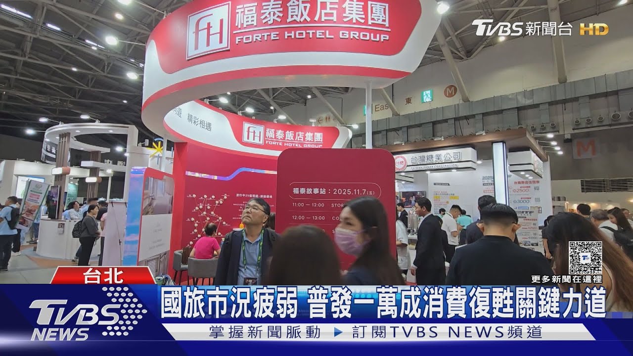 台灣經濟亮眼!第3季成長率飆7.64% 全年有望突破6%大關