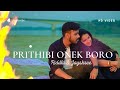 Prithibi Onek Boro || Riddhi Ghosh || Jayshree || Valentine Day Song 2022