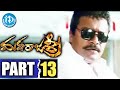 Maharajasri Full Movie Part 13 Rishi Nikita Thukral S S Nivas MM Srilekha