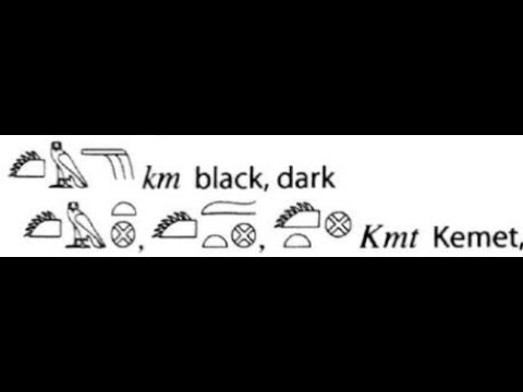 What is the meaning of Kemet (km.t) ? (part 2)