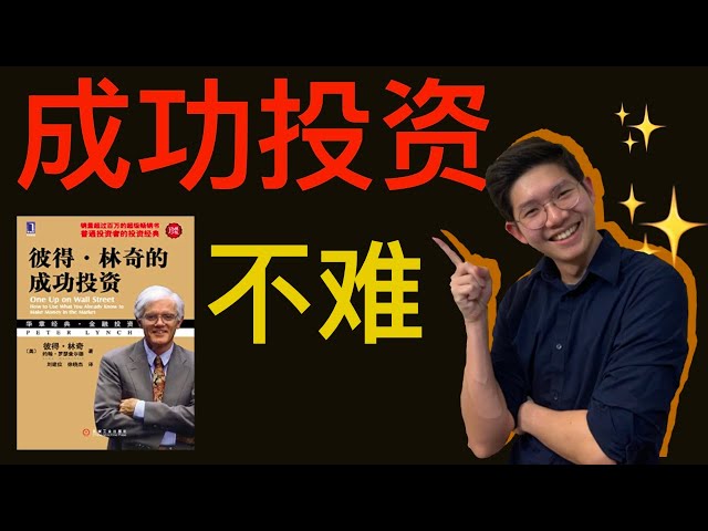 中国の林奇のビデオ発音