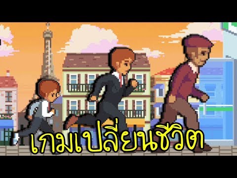 สาเหตุความอ่อนแอชาย กาแบกพรูค้อน