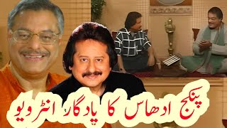 Rare Interview Of Pankaj Udhas #titannews #bollywood #bollywoodcelebrity 