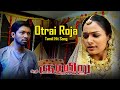 Otrai Roja Tamil Song Suresh Karunas Kalyani Tamil Songs India