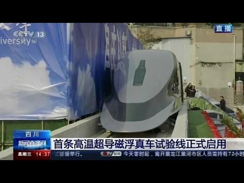 Up to 620 km/h fast: China presents new magnetic levitation train "Super Bullet Maglev Train"