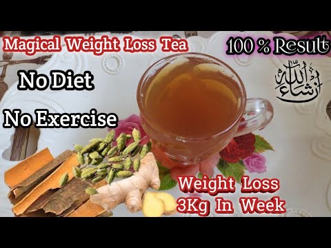 Weight Loss Tea Recipe|Weight Loss Remedies For Belly Fat| Fat burning Drink| Weight Loss Drink
