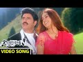 Arjun Vijayendra Varma Movie Hum Tum Mile Video Song Balakrishna Laya Eagle Classic Songs