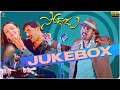 Soggadu Movie Video Songs Jukebox Full HD Tarun Aarthi Agarwal Telugu Video Songs SP Music