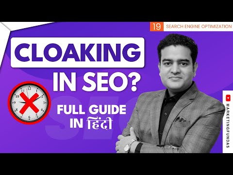 What is Cloaking in SEO in Hindi | Black Hat SEO Techniques | Black Hat SEO Tutorial blackhatseo