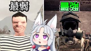【MISERY 総集編】放射能に侵された世界で最強を目指す東北イタコ