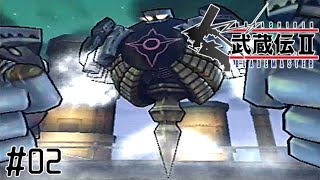 【武蔵伝II ブレイドマスター】ミセラ姫救出成功のはずが、現れたのはまさかのプレジデント！？#02