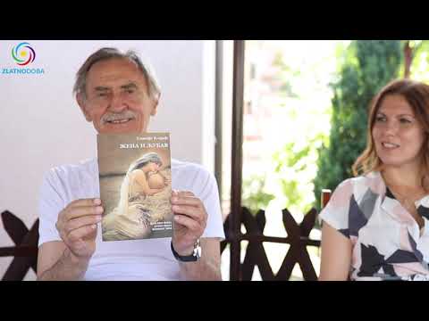 MOĆ LJUBAVI - Spasoje Vlajić i Aleksandra