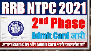 RRB NTPC 2nd phase का Exam city और Admit Card जारी | rrb ntpc 2nd phase city intimation link #Shorts
