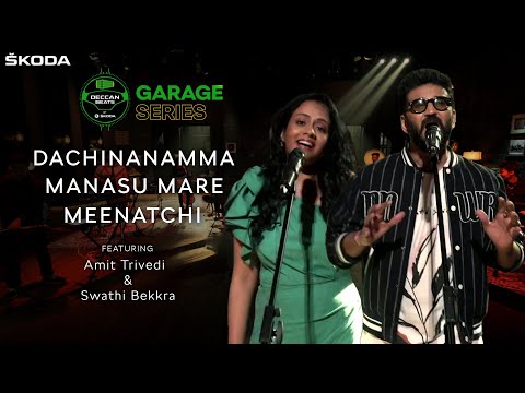 ŠKODA Deccan Beats Garage Series with Amit Trivedi & SwathiDachinanamma | Manasu Mare | Meenatchi